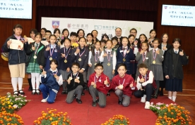 小學生兩文三語閱讀分享比賽